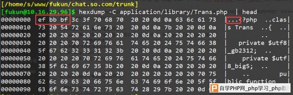 hexdump-BOM-utf8-file