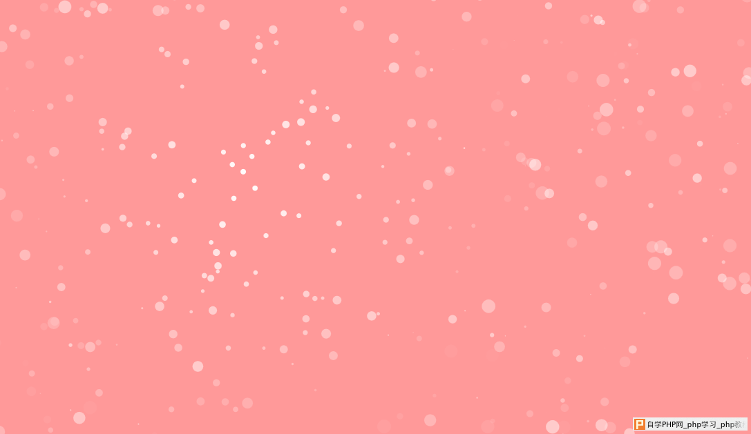 particles-下雪版