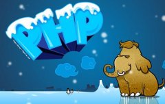 如何学习PHP/学习php的方法,学东西，永远不要妄想