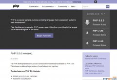 PHP官方网站 http://www.php.net 10年来首次更新风格，