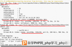 谷歌了半天发现可以使用Ffmpeg获得视频的一些信
