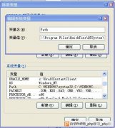 当时候函数include(),require(),fopen_with_path()函数来寻