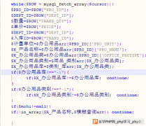 一般在我们概念里变量都应该是有字母，数字，