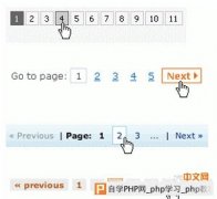 Web开发中，分页设计必不可少。本文列举了10个