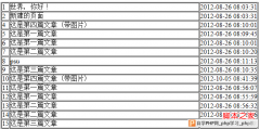 zend framework项目建立后，看了下zend framework配置操