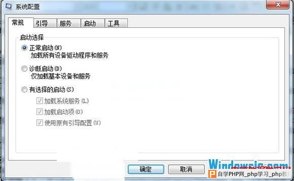 直接出现系统配置