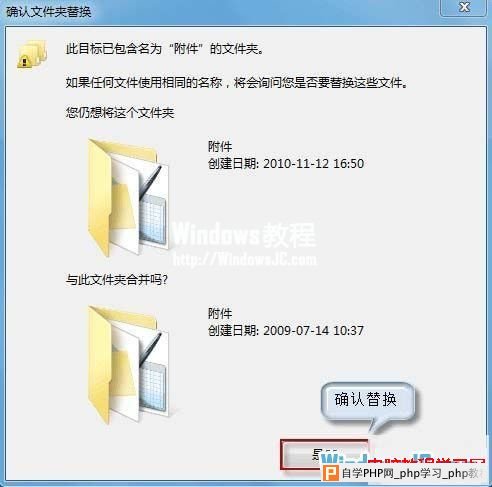 恢复Win7系统下找不到写字板的办法