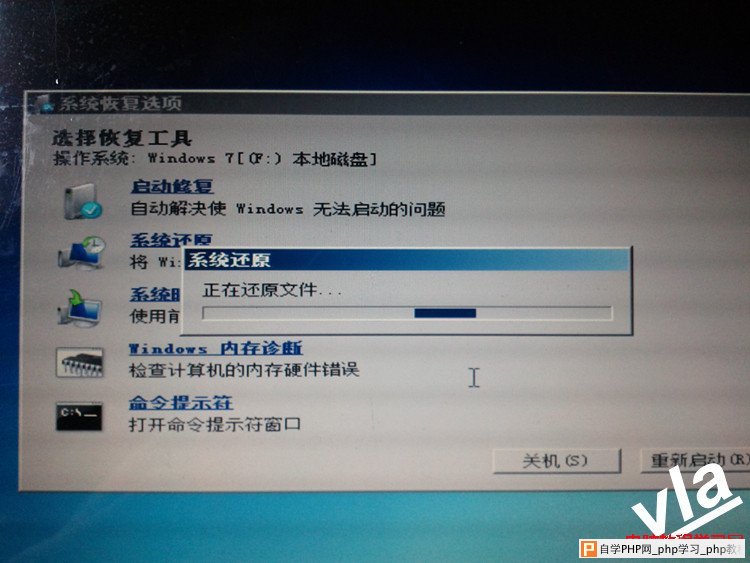 【原创】window7登录后黑屏解决方法 - vla - 我的彩色世界