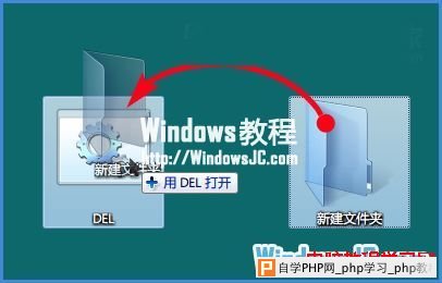 解决Windows7系统找不到该项目的错误问题