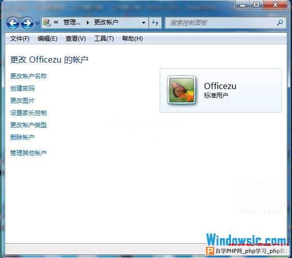 Officezu标准用户