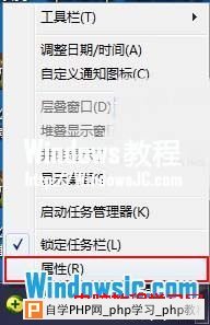 选择属性