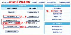 帝国CMS 建立目录不成功!请检查目录权限 的解决