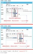 帝国cms万能标签如何精确调用9级推荐或9级头条