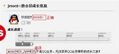 js replace正则相关的诡异问题_正则表达式