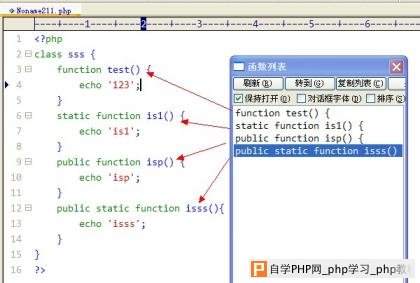 editplus 函数模板2