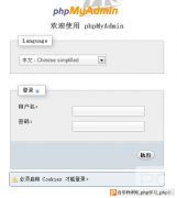 阿里云服务器 ECS WordPress配置教程 - WordPress