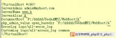 使用DedeAMPZ搭建环境并安装wordpress - WordPress