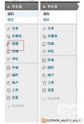 wordpress 后台友情链接管理器不见了的找回方法