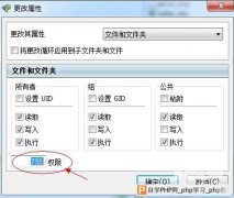 关于wordpress上传图片不显示的原因 - WordPress