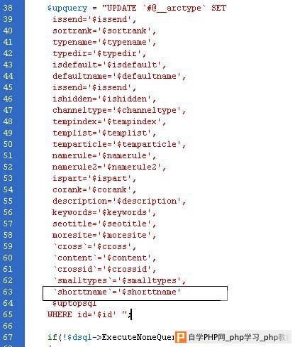 dedecms 截取栏目名称的后两字