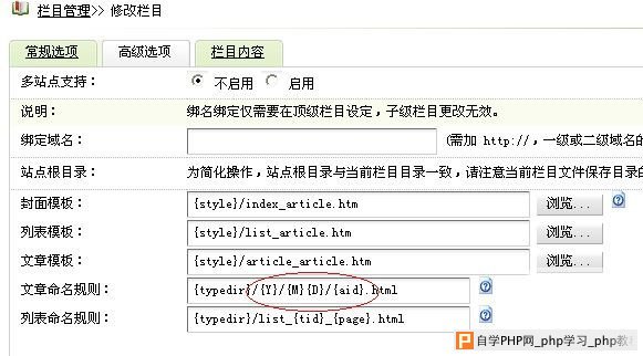 织梦DEDECMS在优化中的细节处理(图)