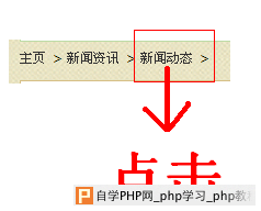 dedecms文章列表页点击下一页错误页面，如何解决？ 