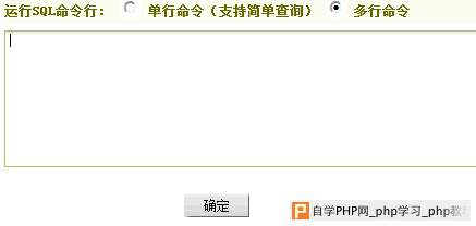 去掉dedecms中URL中a