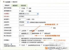 织梦dedecms制作单页或者封面页的方法 - DeDecms