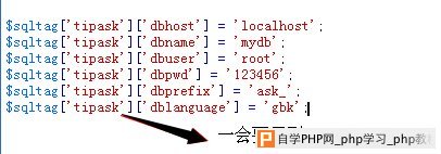 dedecms 调取其他站点数据库数据的方法