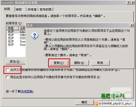 dedecms新手网站建设全过程详析（设置安装篇）