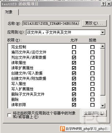 dedecms新手网站建设全过程详析（设置安装篇）