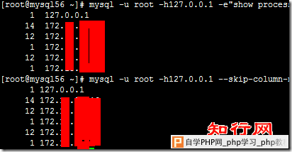 如何查看MySQL各IP连接数