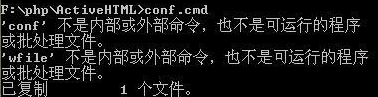 PHPnow1.5.x安装asp插件报错的解决办法