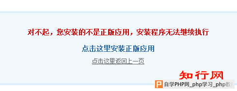 20130914213119