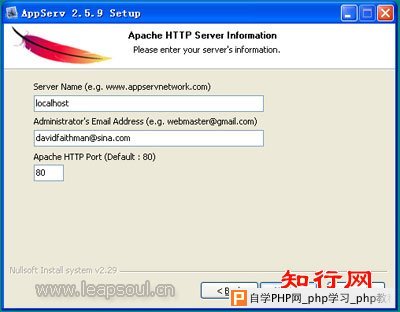 配置AppServ中apache的Server Name和管理Email