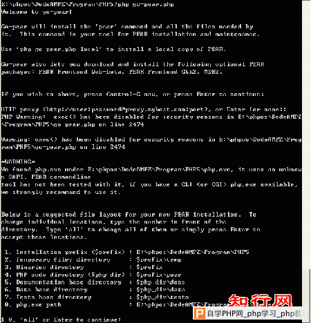 PEAR安装，输入php go-pear.php