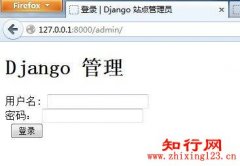 Django1.6访问static内容居然报编码错误！！_自学