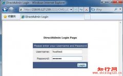 DirectAdmin：如何登陆后台并修改密码_自学php网