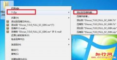 DirectAdmin：如何在线解压压缩文件？_自学php网
