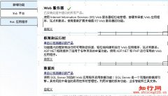 php连接sql2005或sql2008数据库（mssql）_自学php网