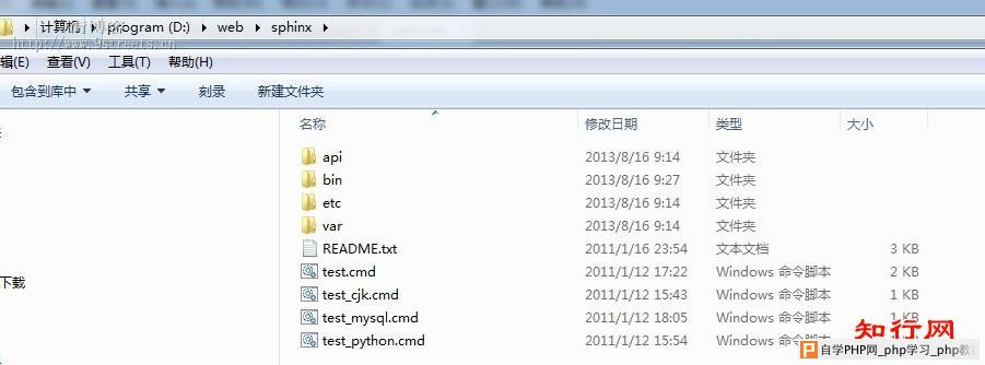 在Windows7上安装coreseek3.2同时在PHP下简单实现步骤1