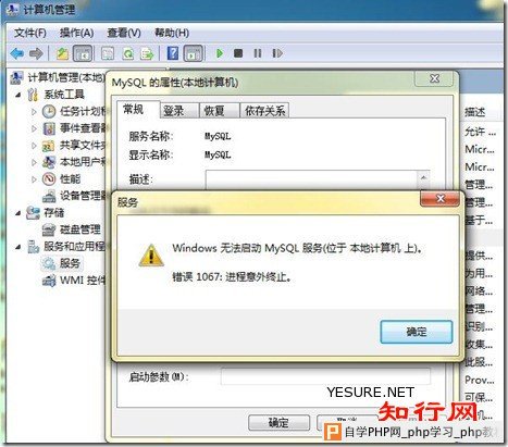 mysql