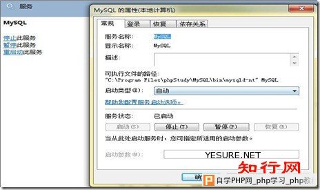 mysql3