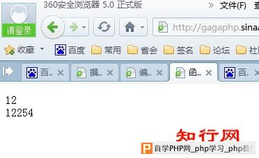 php中函数调用时候的两种参数方式–传值和传地址