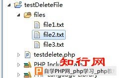 php中删除文件夹以及文件夹中的文件的方法1
