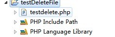 php中删除文件夹以及文件夹中的文件的方法4