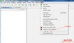 Zend Studio9.0.3正式版图文版注册破解教程_自学ph