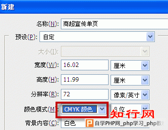 cmyk是什么意思