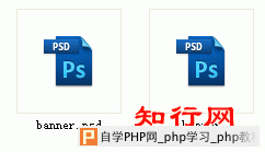 psd格式怎么预览