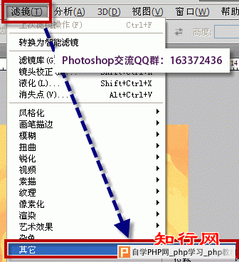 ps高反差保留在哪里